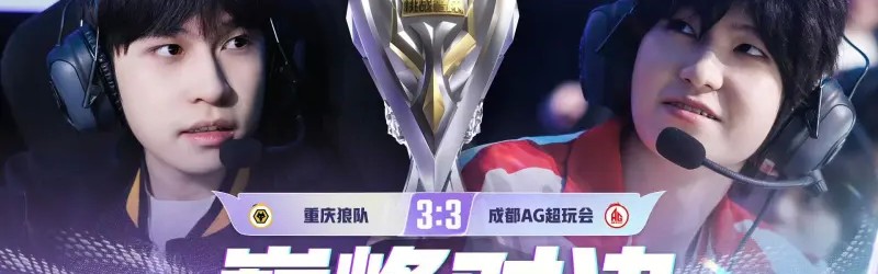 道崽/一诺生涯交手共39次，其中一诺赢下25次，胜率64%
